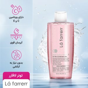 تونر پاک کننده صورت لافارر